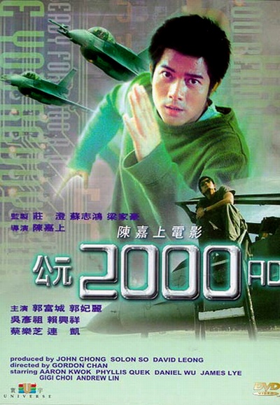 公元2000 AD的海报-其他海报