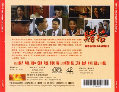 龙虎戏凤的海报-其他海报