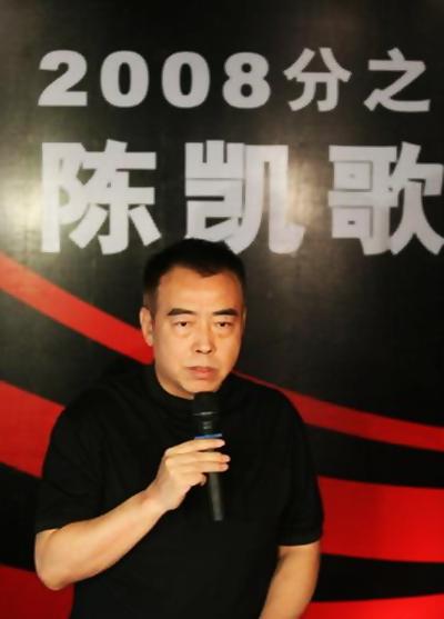 2008分之1的海报-正式海报