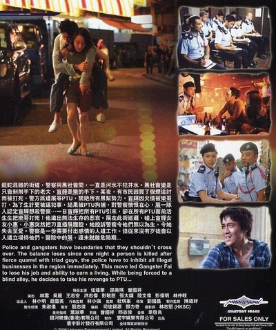 机动部队—绝路的海报-其他海报