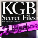 KGB シークレット・ファイルズ ノモンハン事件~第2次世界大戦への爪痕~