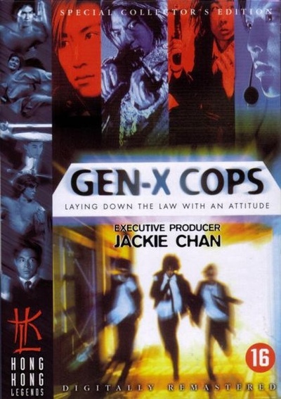 特警新人类的海报-其他海报
