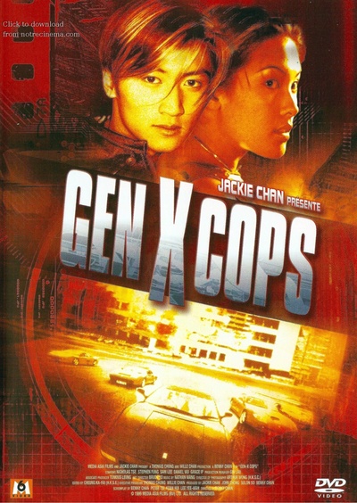 特警新人类的海报-其他海报