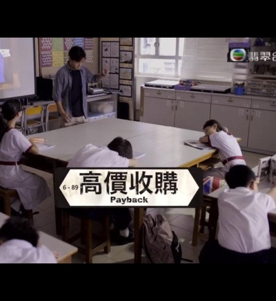 獅子山下：高價收購的海报-正式海报