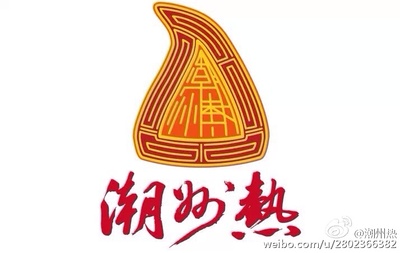潮州热的海报-正式海报 中国大陆