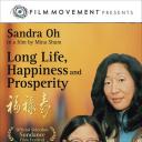 福禄寿 Long Life, Happiness & Prosperity