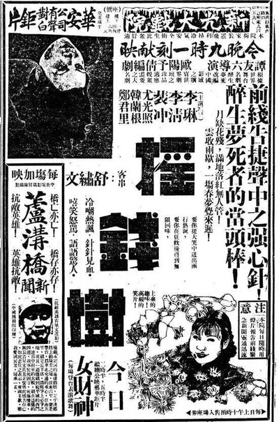 摇钱树的海报-正式海报