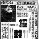 摇钱树