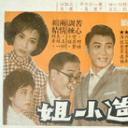 改造小姐