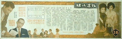 改造小姐的海报-其他海报