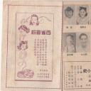 戴学庐