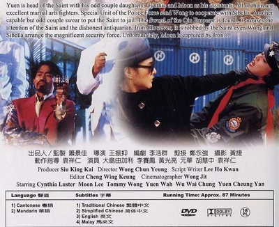 偷神家族的海报-其他海报