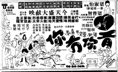 有你没你的海报-正式海报