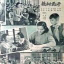 铁树花开