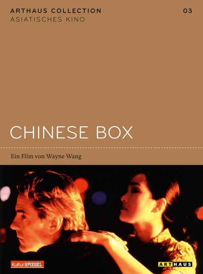 中国匣的海报-其他海报