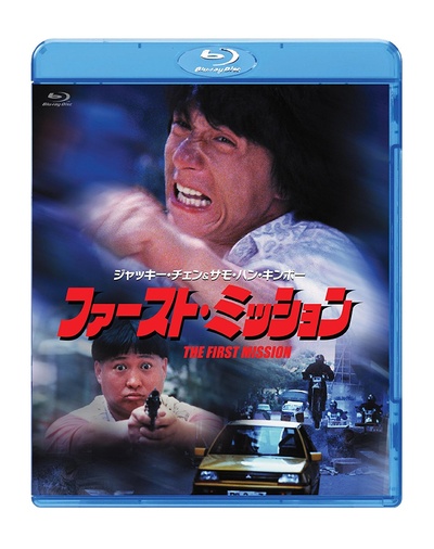 龙的心的海报-其他海报 日本