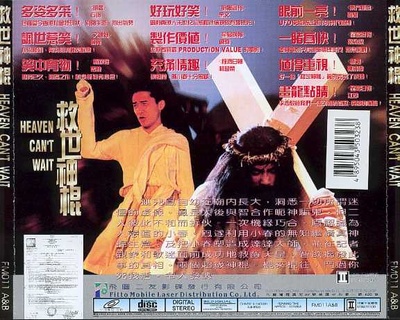 救世神棍的海报-其他海报