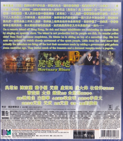 尸家重地的海报-其他海报
