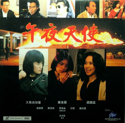 龙蛇争霸的海报-其他海报