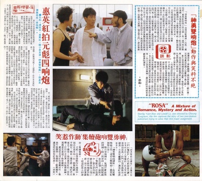 神勇双响炮续集的海报-其他海报 美国