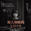我是欧嘉