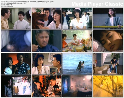 养鬼仔的海报-正式海报