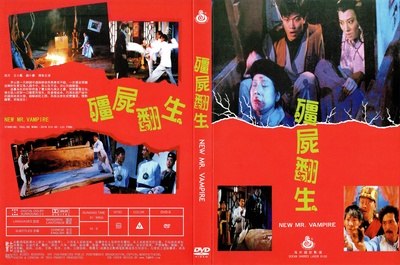 僵尸翻生的海报-其他海报