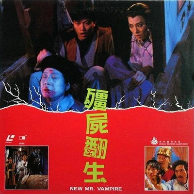 僵尸翻生的海报-其他海报