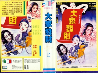 僵尸再翻生的海报-正式海报