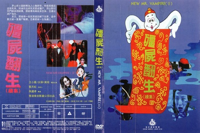 僵尸再翻生的海报-其他海报