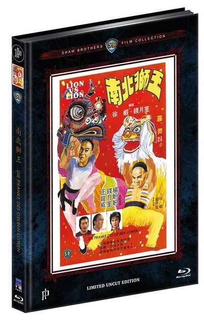 南北狮王的海报-其他海报 奥地利