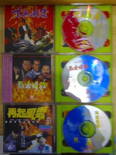 喋血风云的海报-其他海报