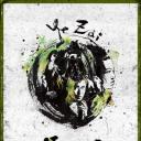 椰仔