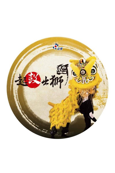起鼓·出狮的海报-正式海报