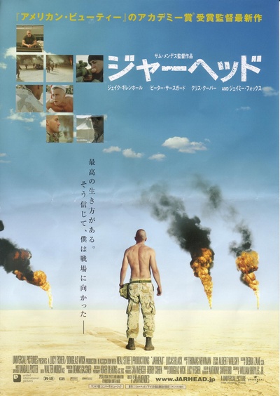 锅盖头的海报-正式海报