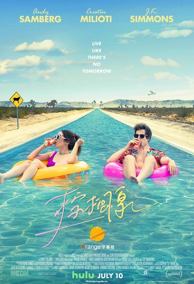 棕榈泉的海报-其他海报