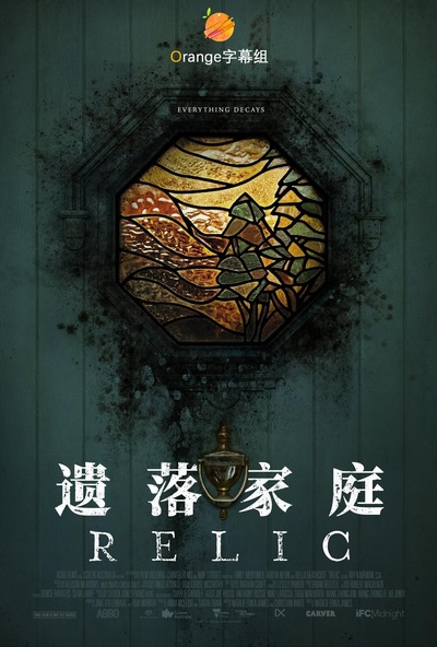 遗落家庭的海报-其他海报