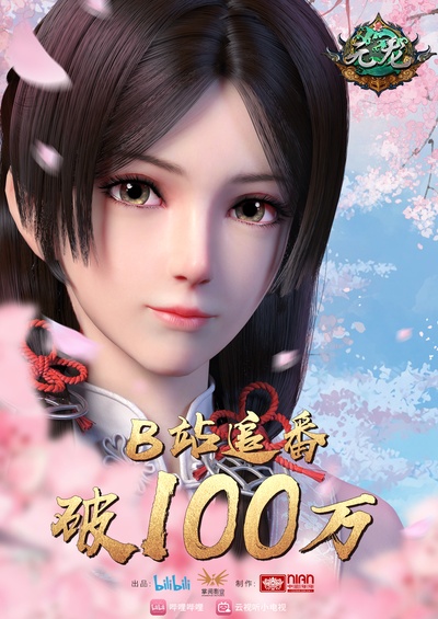元龙的海报-正式海报 中国大陆