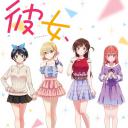 租借女友