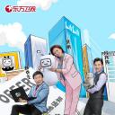 花样实习生
