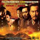 大宋提刑官2