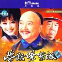 梦断紫禁城