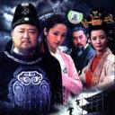 大宋奇案之狸猫换太子传奇