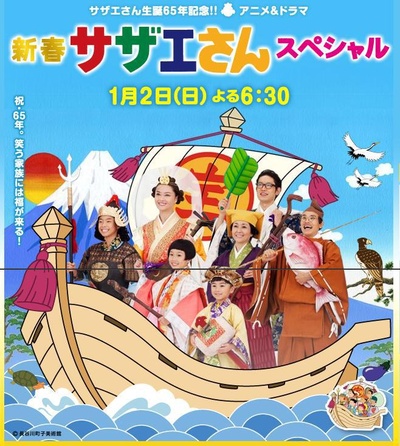 海螺小姐3的海报-正式海报