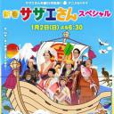 海螺小姐3