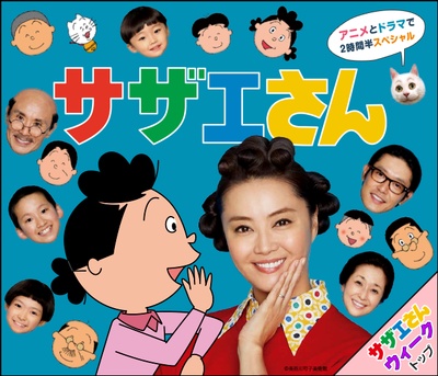 海螺小姐4的海报-正式海报