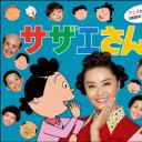 海螺小姐4
