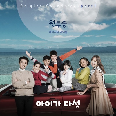 五个孩子的海报-其他海报