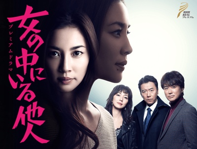 女人中的陌生人的海报-其他海报