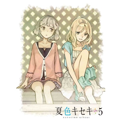 夏色奇迹的海报-其他海报